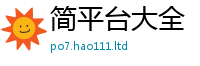 2025最新正版挂牌资料到2025年免费资料大全最新版本